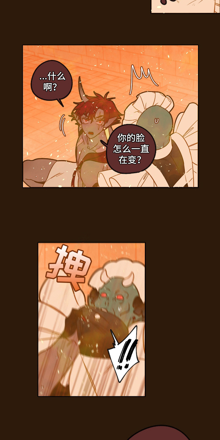 魔渊誓约漫画,第29章：鼻子灵敏1图