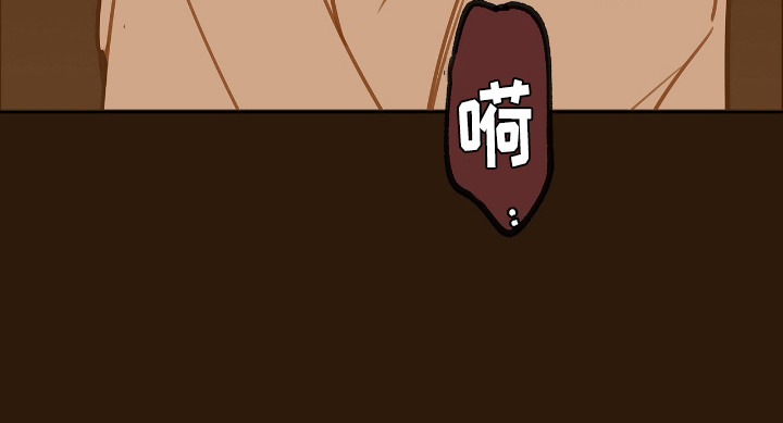 魔渊誓约漫画,第29章：鼻子灵敏1图