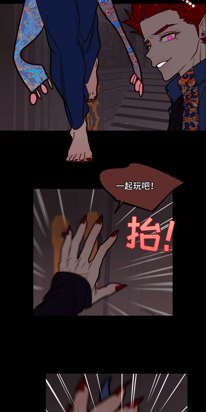 魔渊誓约漫画,第7章：逃跑1图
