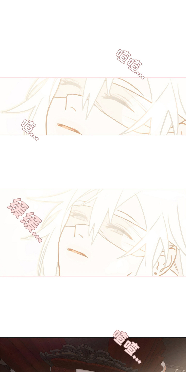 魔渊誓约漫画,第5章：反抗1图