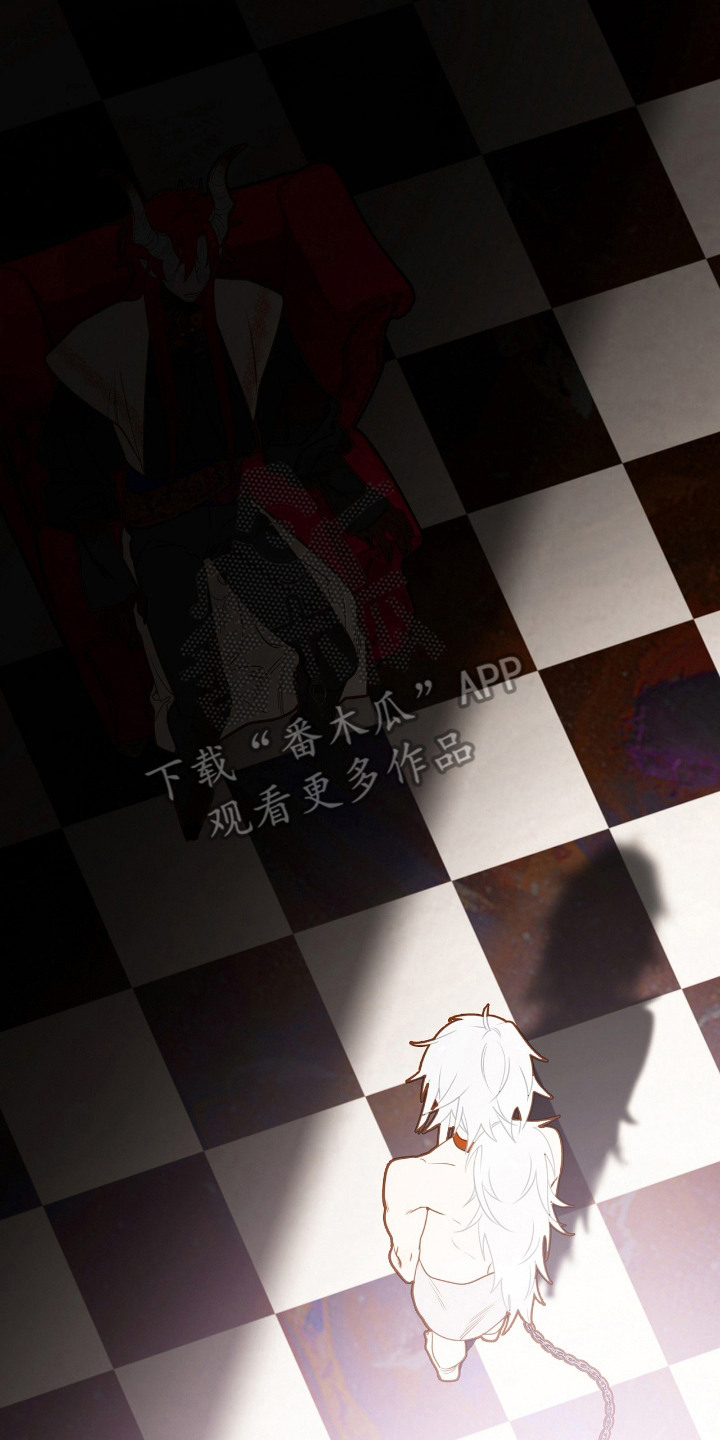 魔渊誓约漫画,第3章：禽兽3图