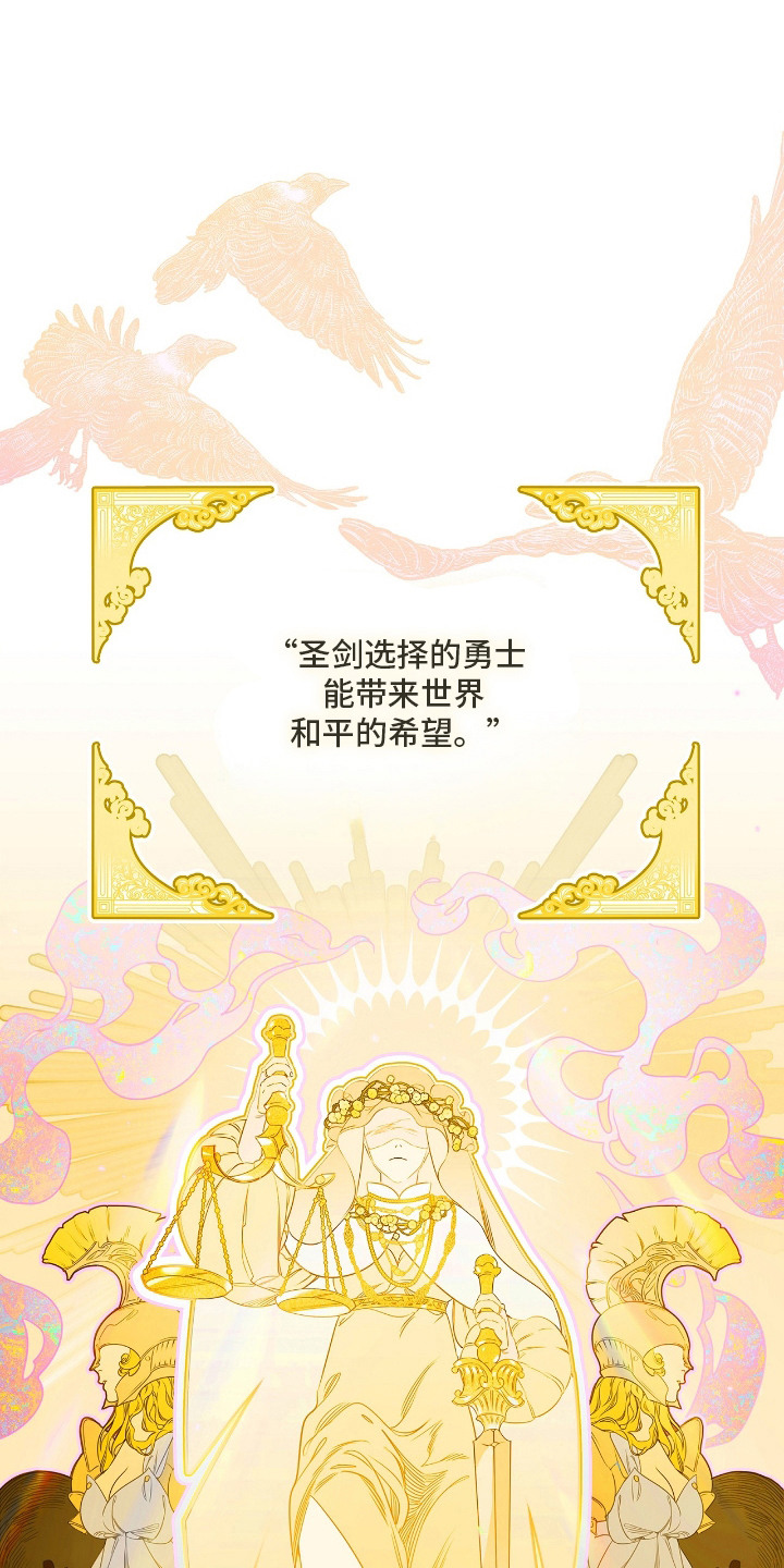魔渊誓约漫画,第1章：人魔大战1图