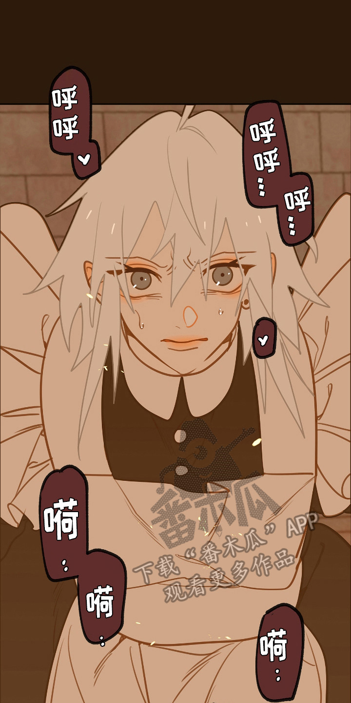 魔渊誓约漫画,第29章：鼻子灵敏5图