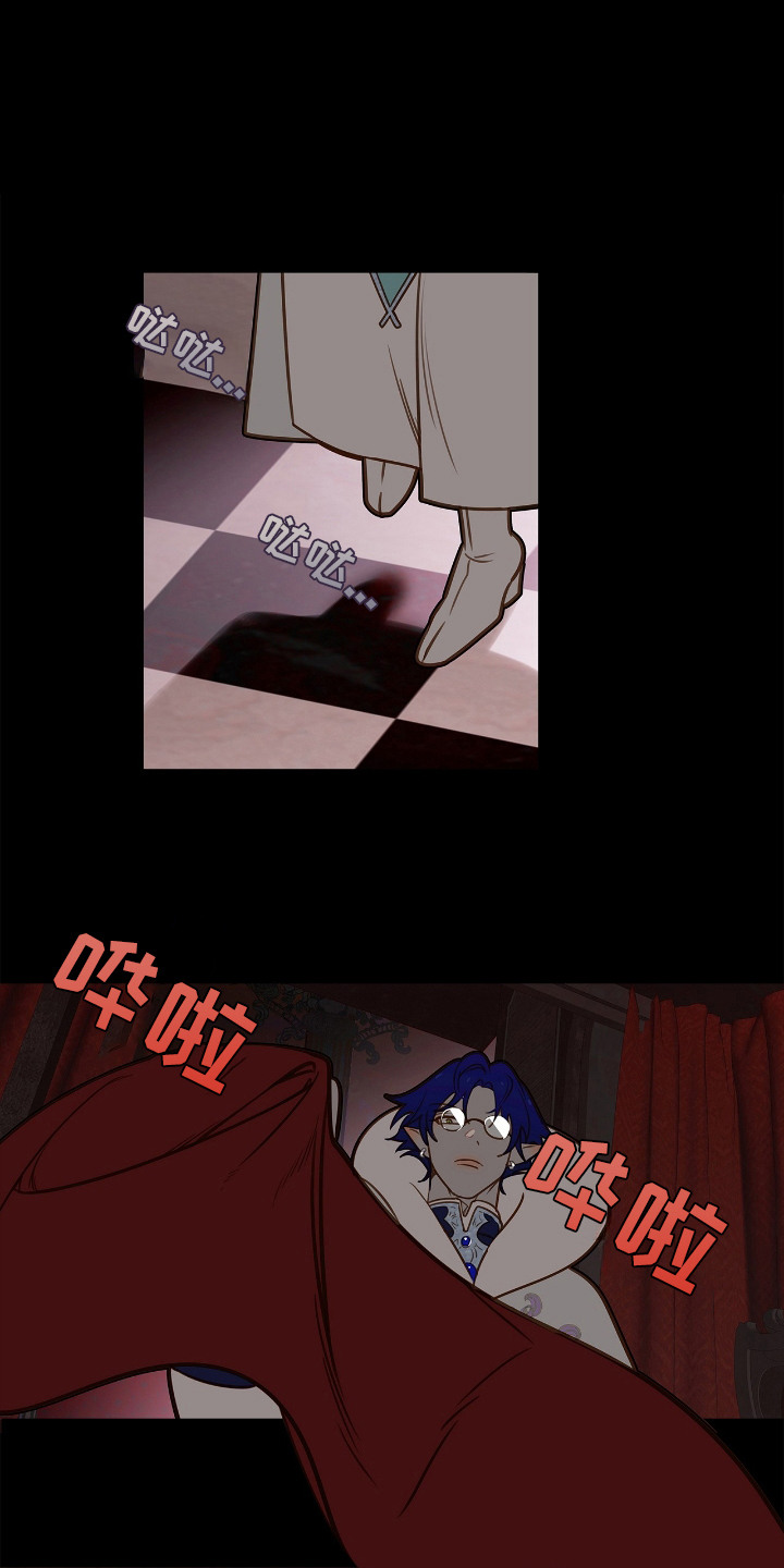 魔渊誓约漫画,第7章：逃跑1图