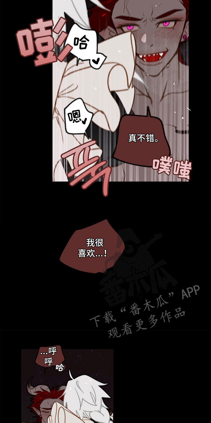 魔渊誓约漫画,第25章：支开3图
