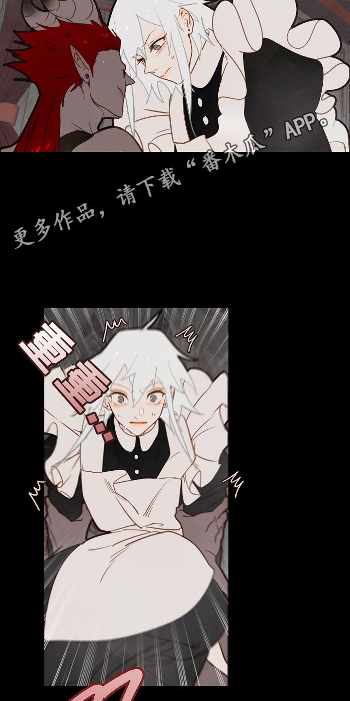 魔渊誓约漫画,第24章：迟疑1图