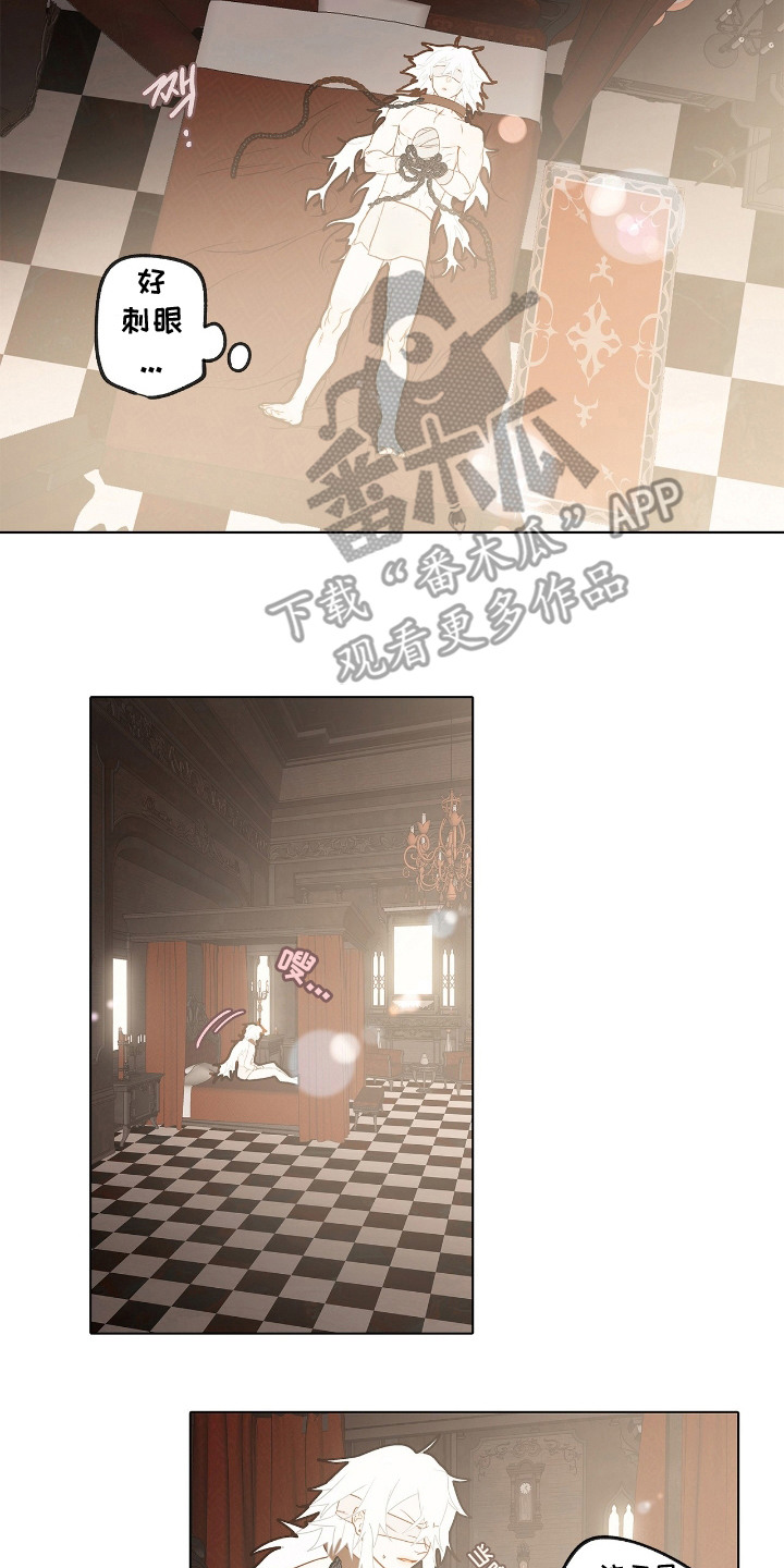 魔渊誓约漫画,第5章：反抗2图