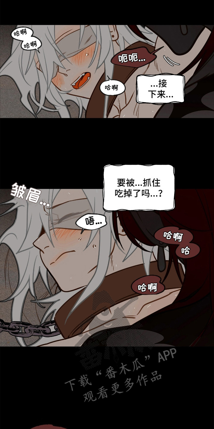 魔渊誓约漫画,第4章：神志不清3图