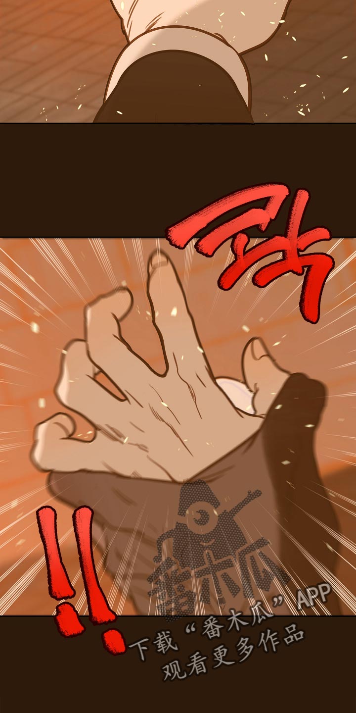 魔渊誓约漫画,第30章：爆炸的声音1图