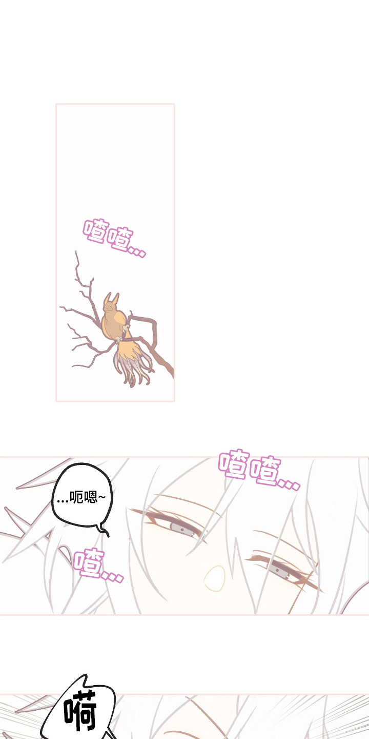 魔渊誓约漫画,第15章：健康的孩子1图