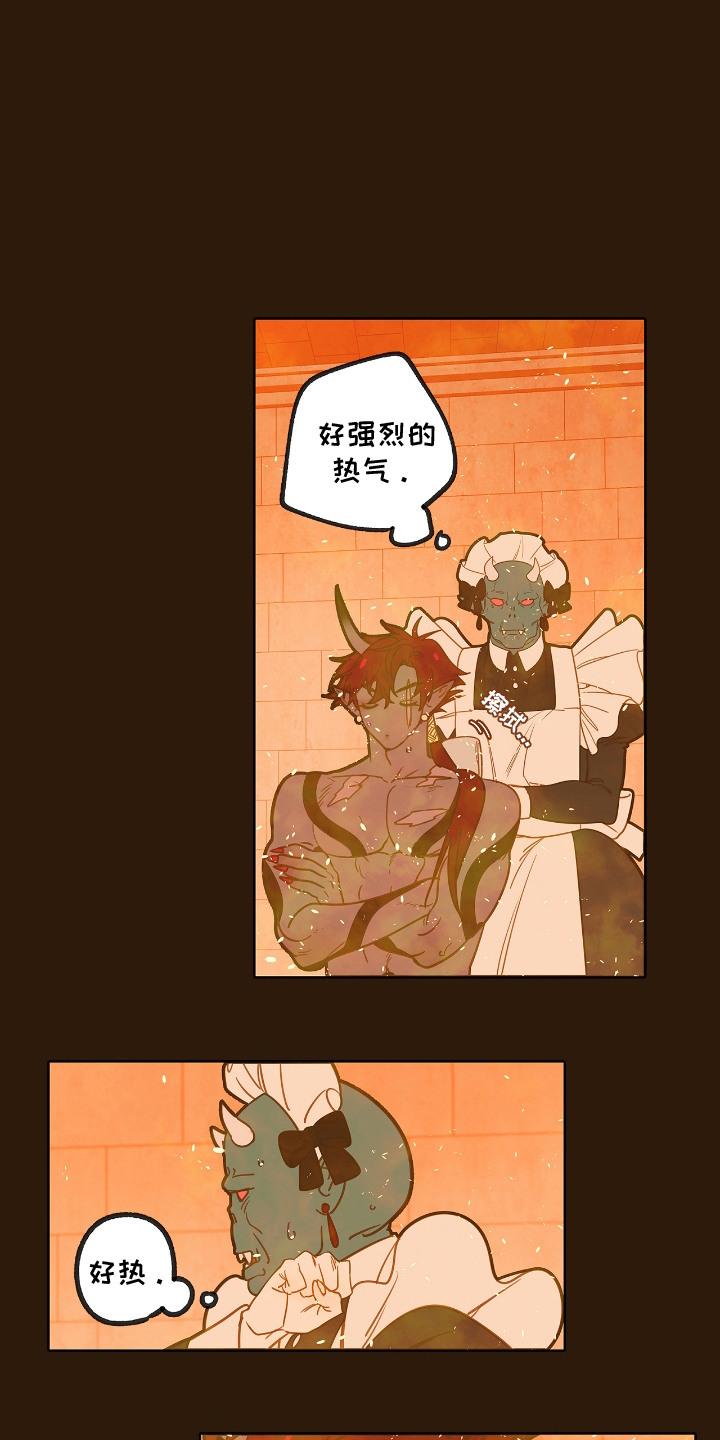 魔渊誓约漫画,第29章：鼻子灵敏1图