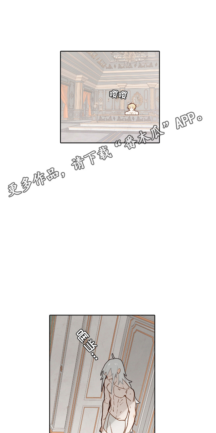 魔渊誓约漫画,第27章：开发新药5图