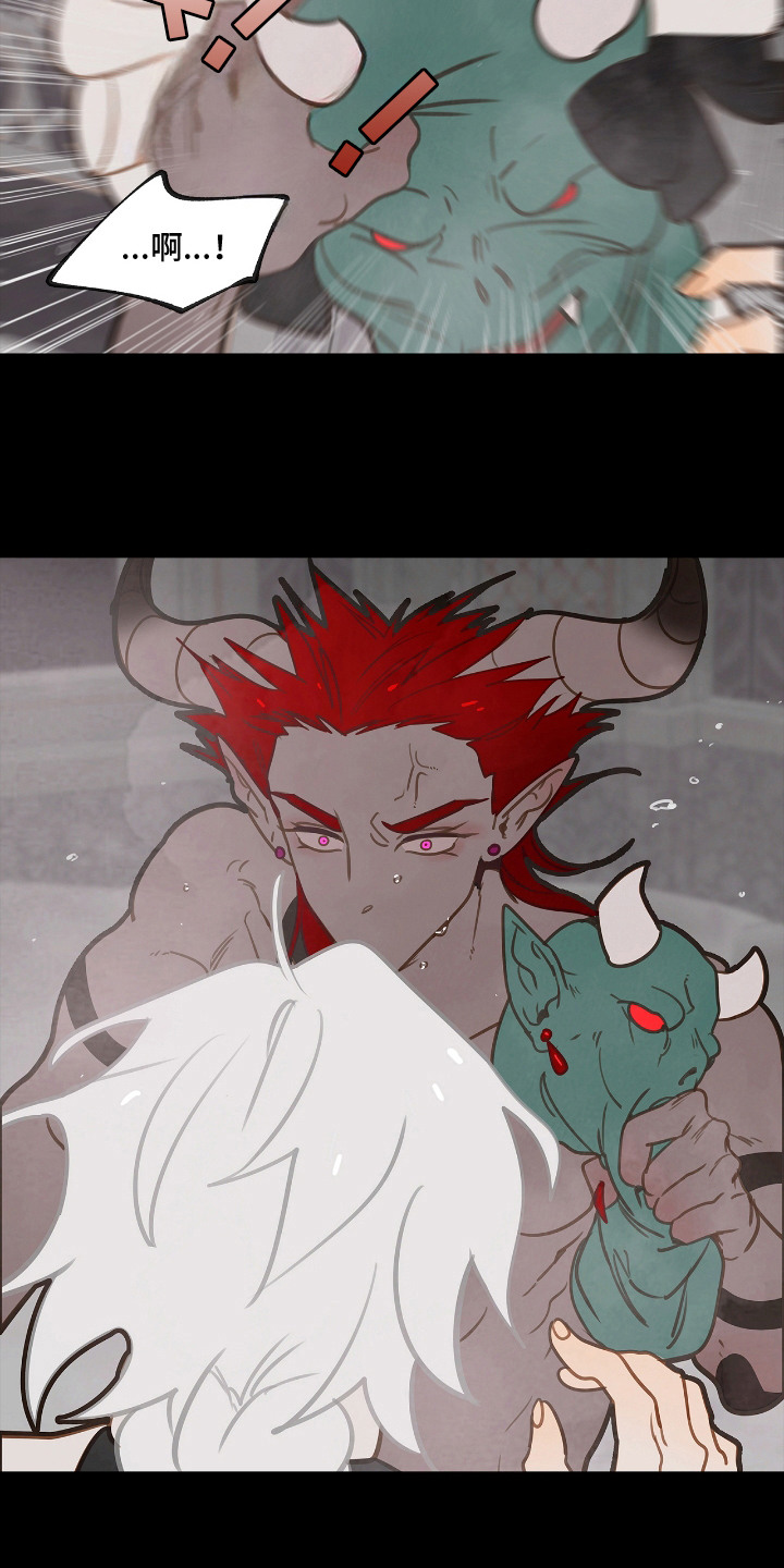 魔渊誓约漫画,第23章：被发现2图