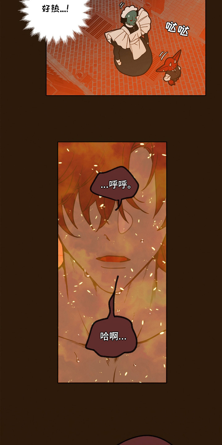 魔渊誓约漫画,第28章：地狱火桑拿3图