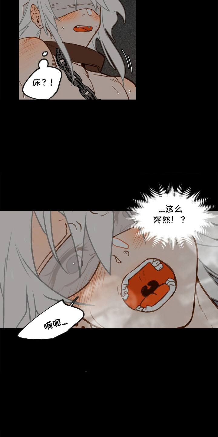 魔渊誓约漫画,第4章：神志不清2图