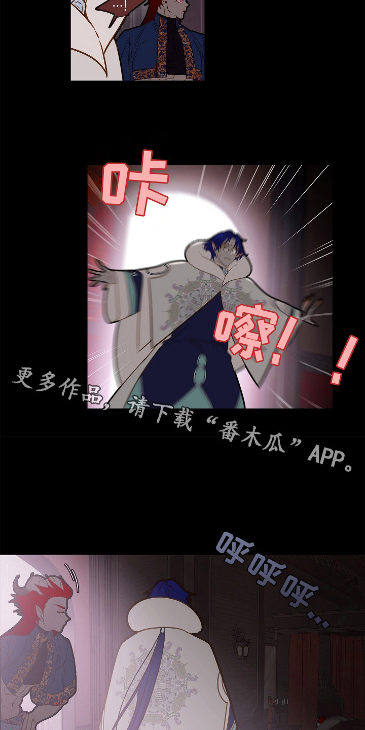 魔渊誓约漫画,第7章：逃跑1图