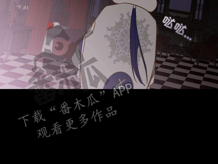 魔渊誓约漫画,第6章：忍耐2图
