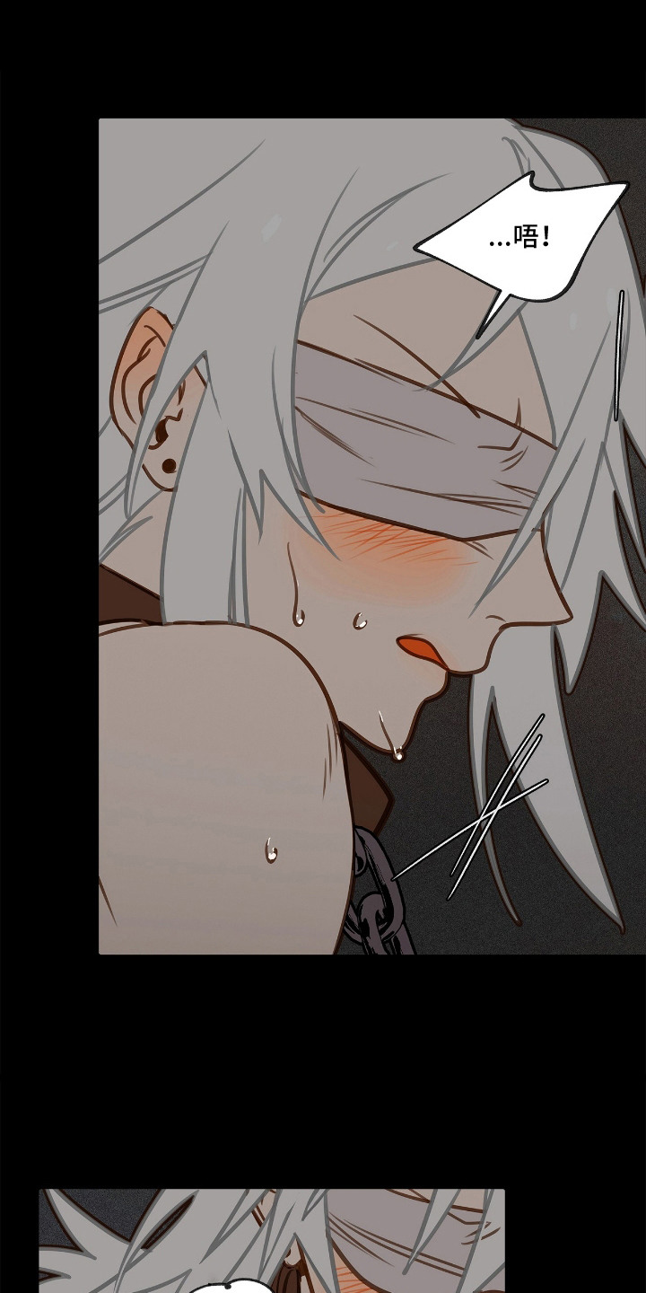 魔渊誓约漫画,第4章：神志不清3图