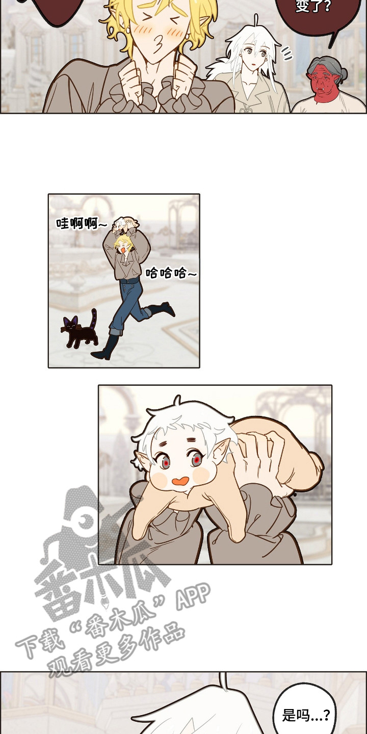 魔渊誓约漫画,第15章：健康的孩子2图