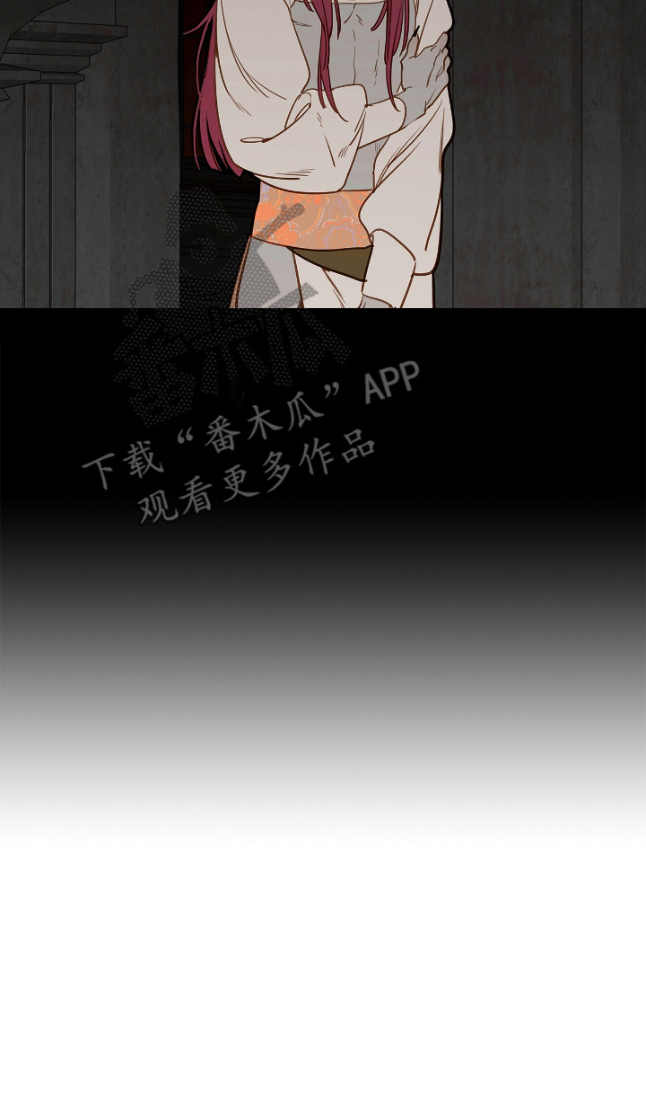 魔渊誓约漫画,第25章：支开2图