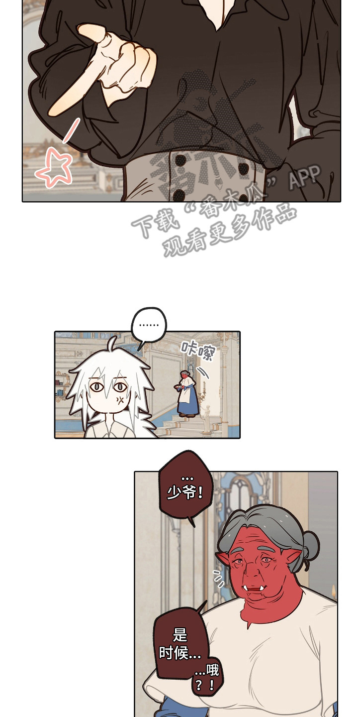 魔渊誓约漫画,第9章：理想型3图