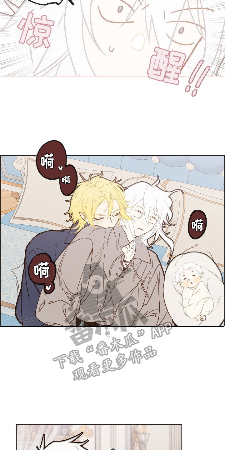 魔渊誓约漫画,第15章：健康的孩子2图