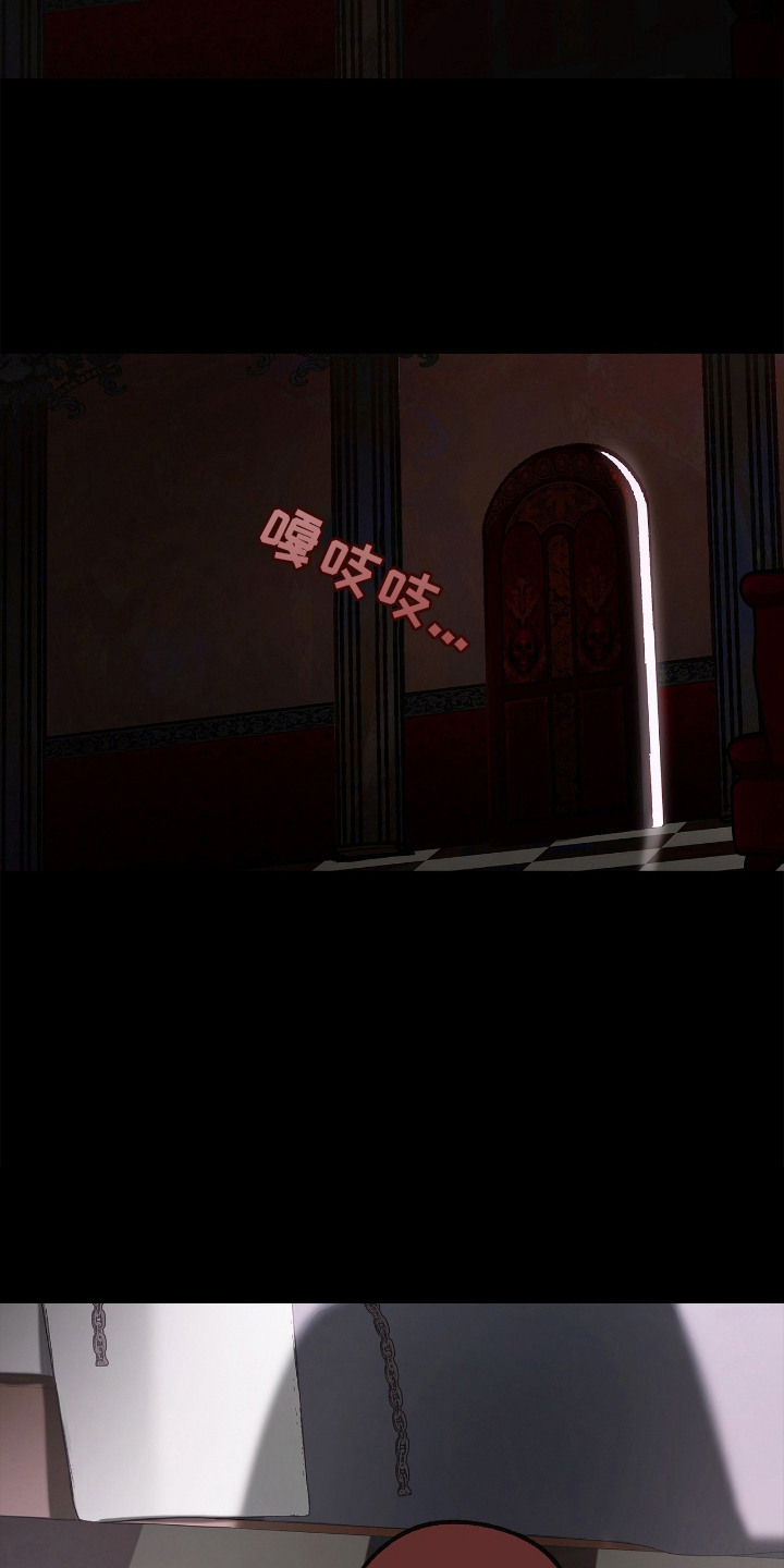 魔渊誓约漫画,第4章：神志不清3图