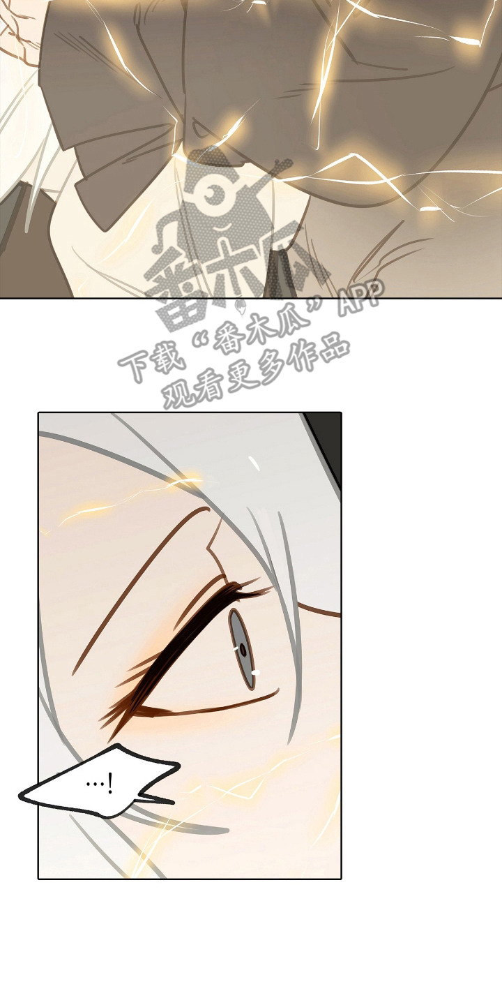 魔渊誓约漫画,第11章：条件4图