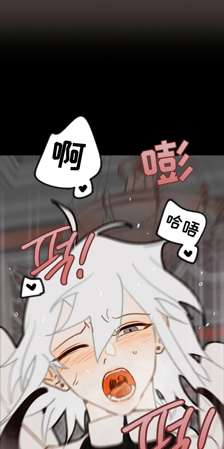 魔渊誓约漫画,第25章：支开1图