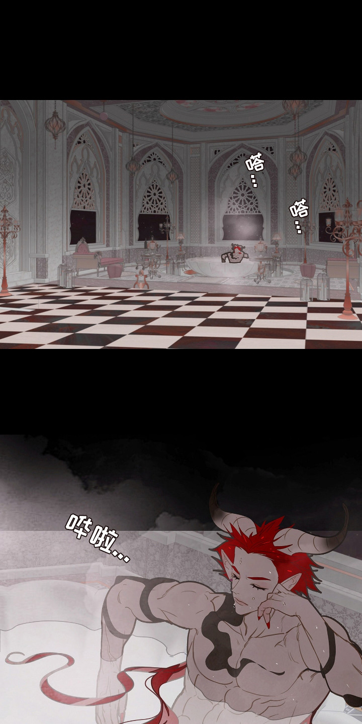 魔渊誓约漫画,第22章：魔王城1图