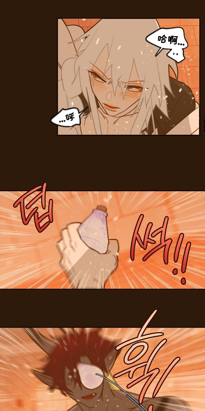 魔渊誓约漫画,第30章：爆炸的声音2图