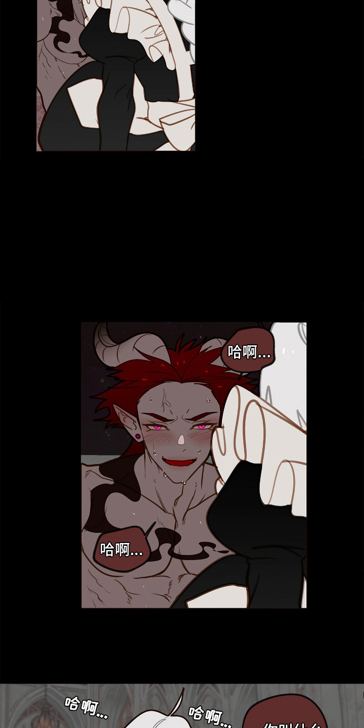 魔渊誓约漫画,第25章：支开4图