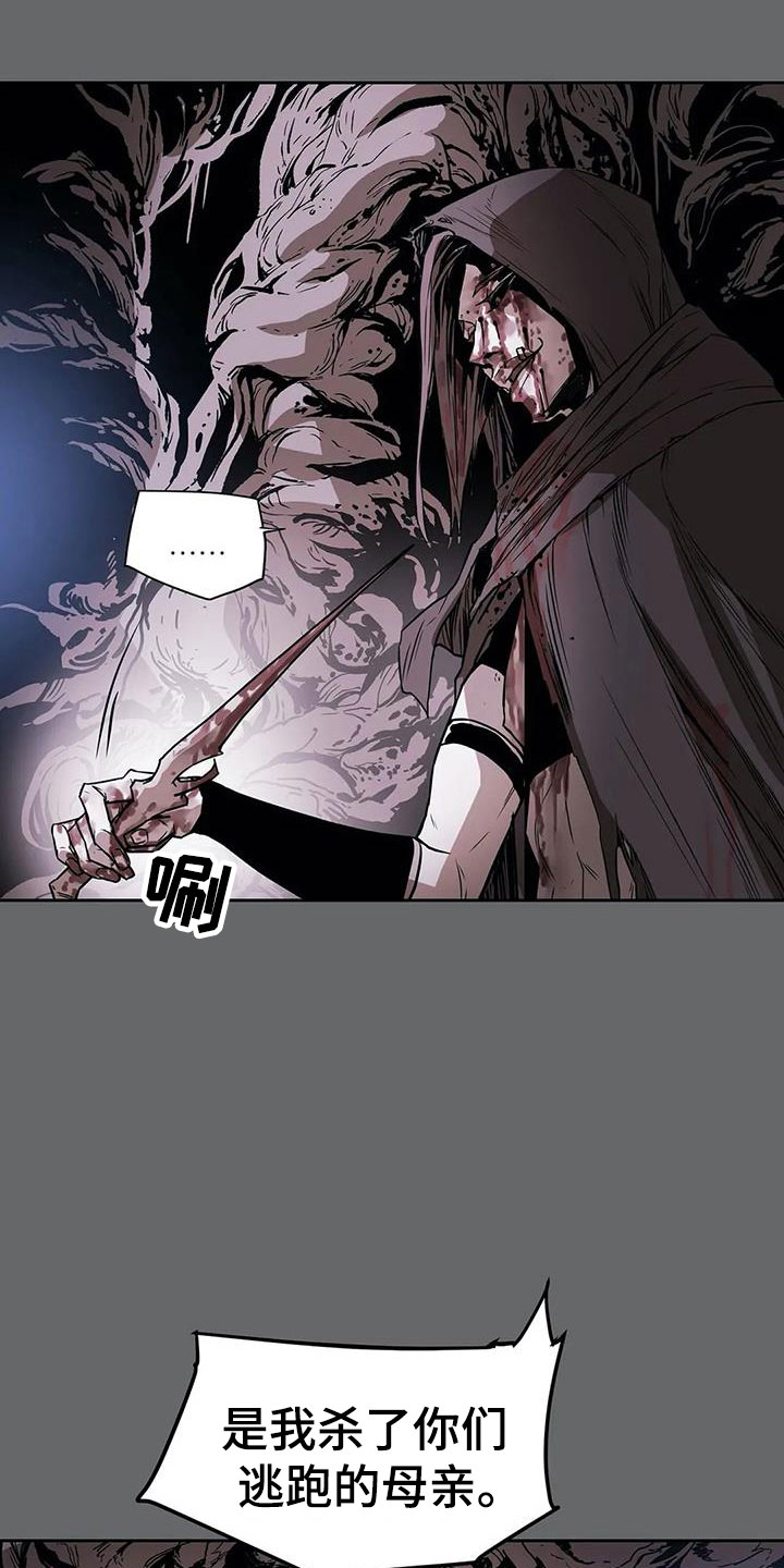 神的替身漫画,第45章：焦虑2图