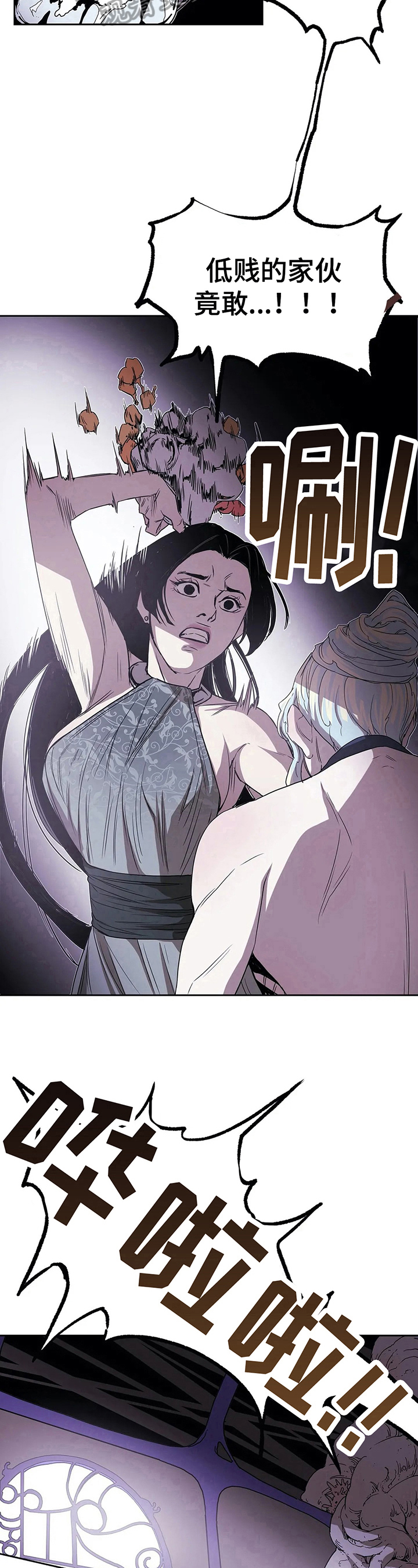 敌人的替身你的替身漫画,第40章：阻止2图