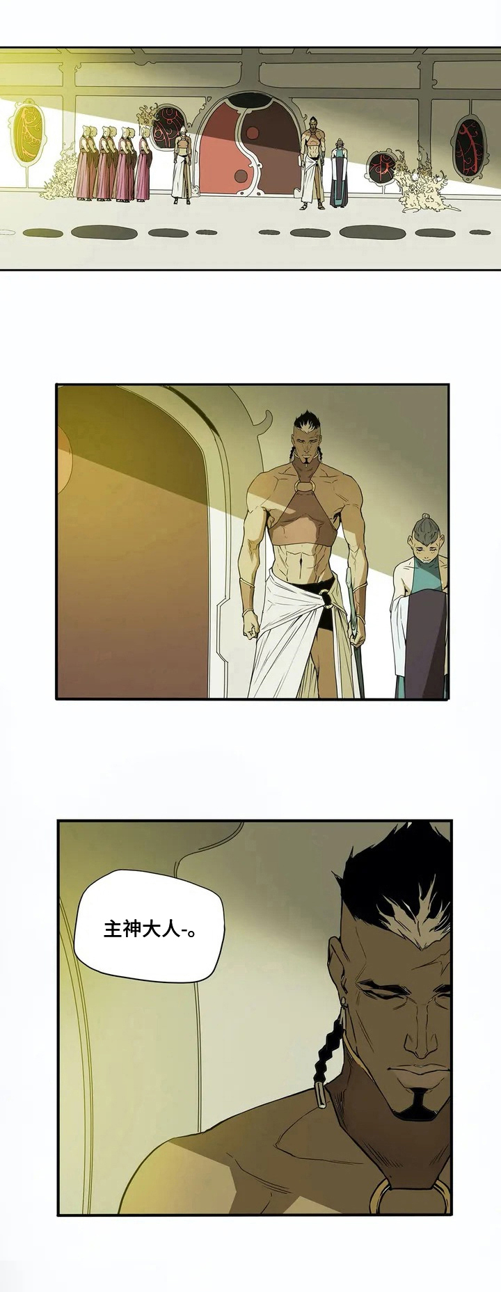 敌人的替身你的替身漫画,第1章：悬崖之国2图