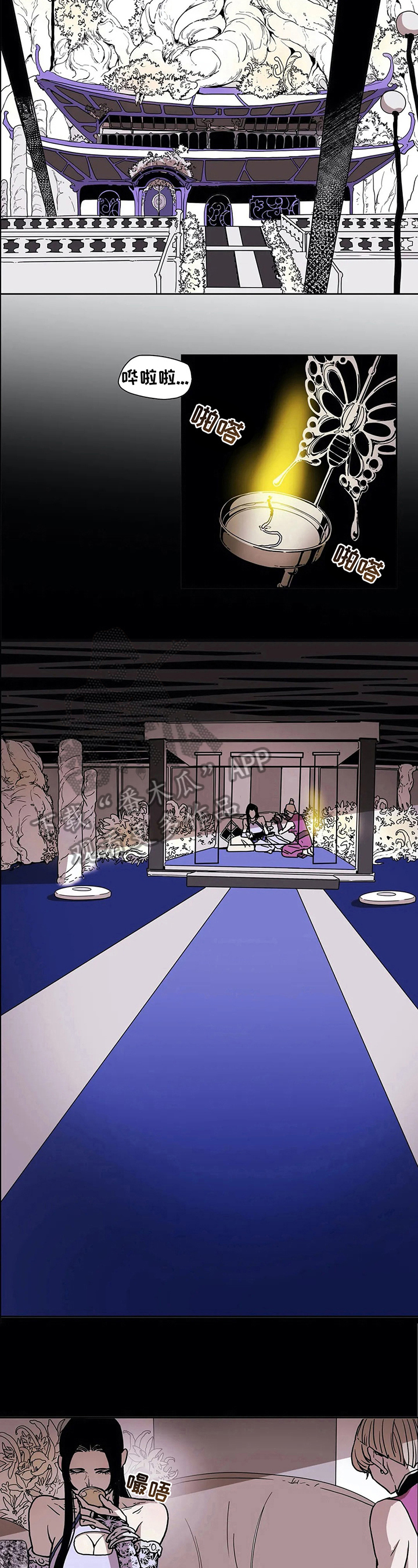 神的替身漫画,第28章：不原谅5图