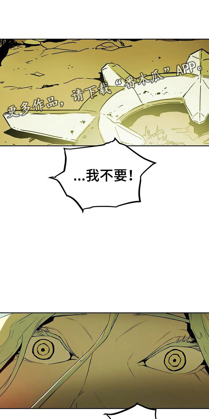 替身的替身叫什么漫画,第47章：相见1图