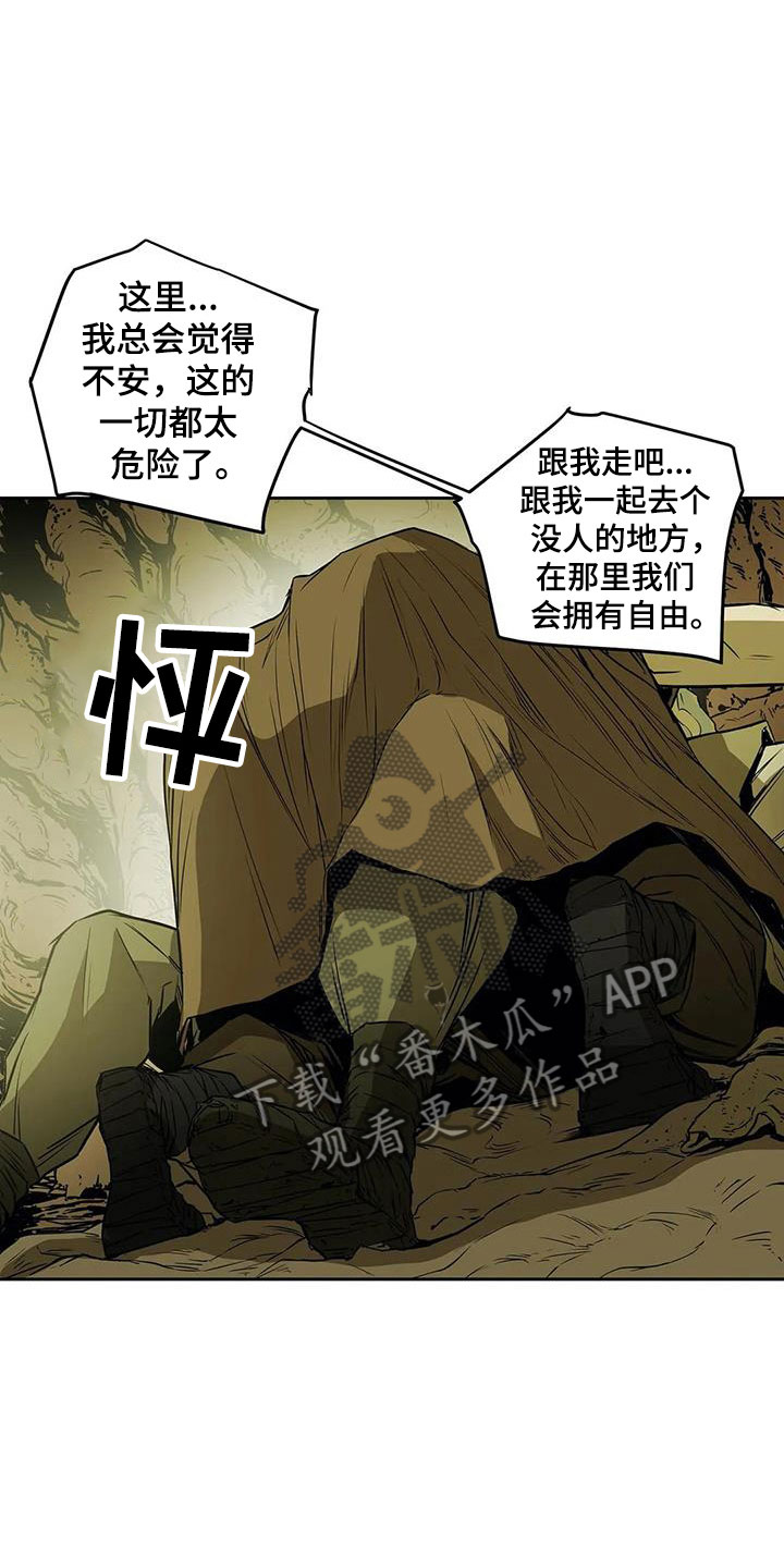神的替身漫画,第46章：家人1图