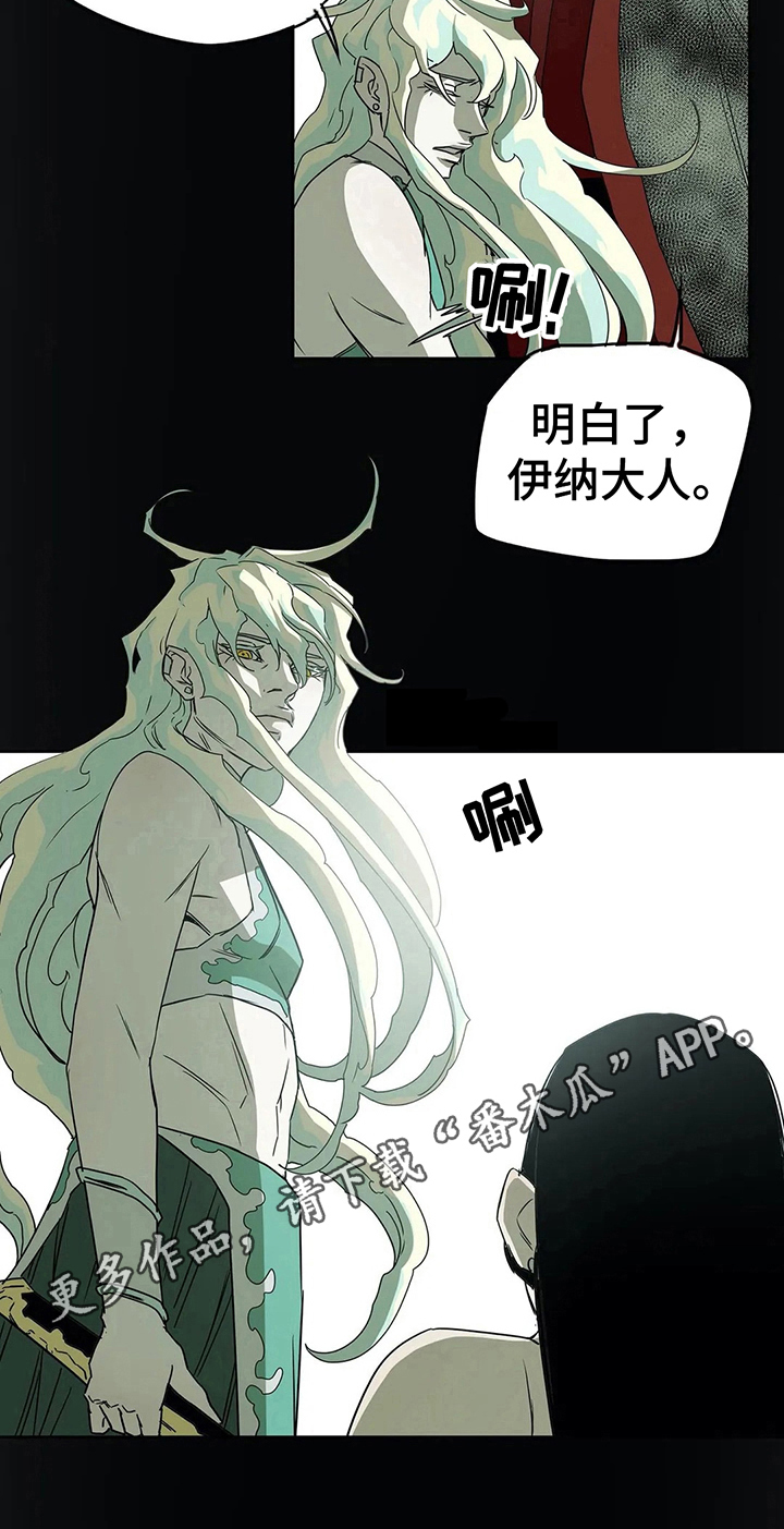 神的替身漫画,第43章：初识5图