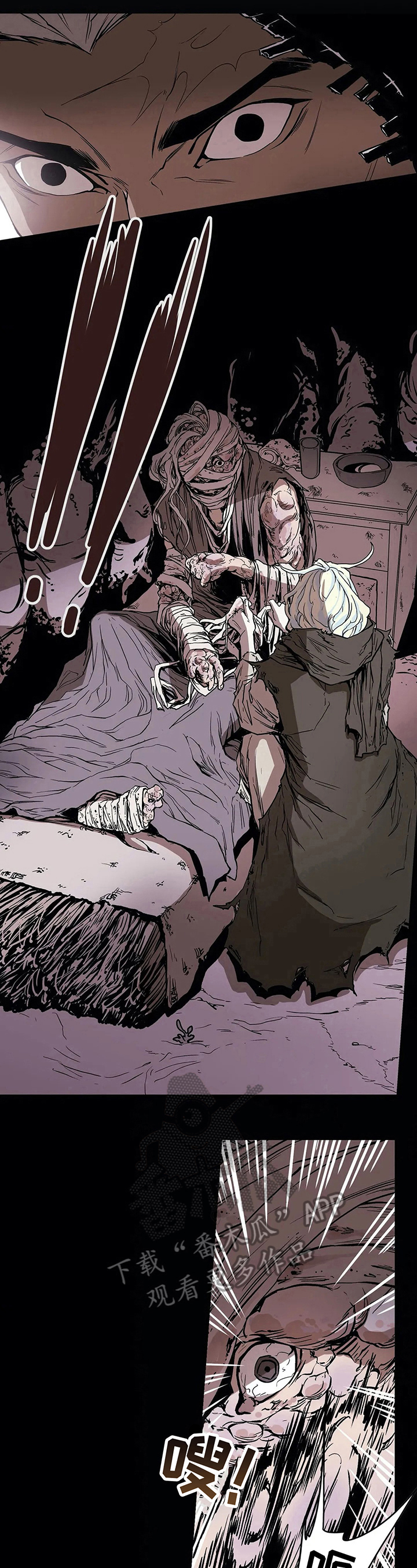 替身的替身叫什么漫画,第20章：病情1图