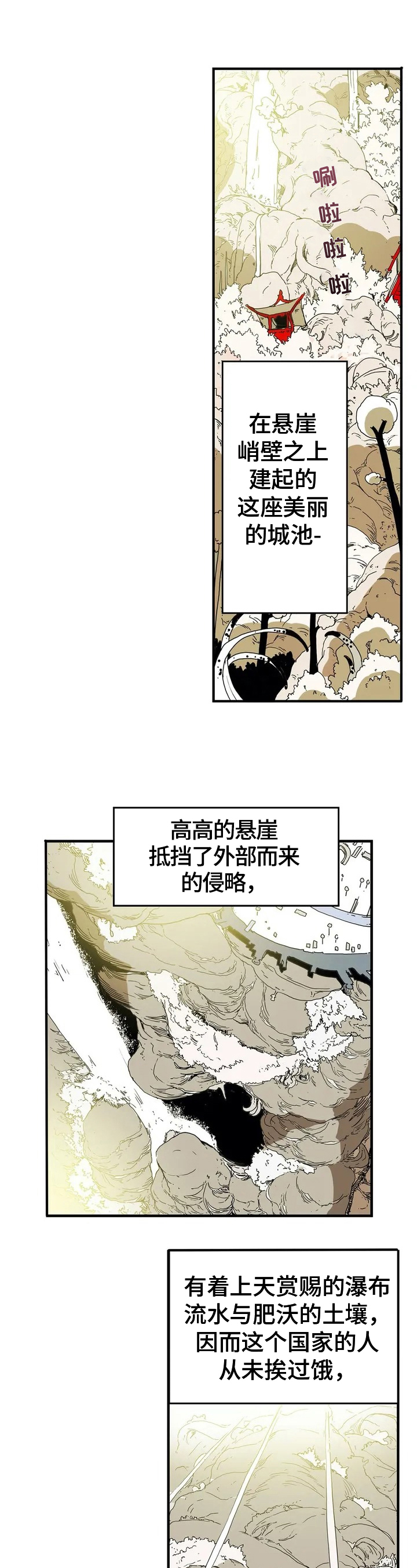 敌人的替身你的替身漫画,第3章：想法1图