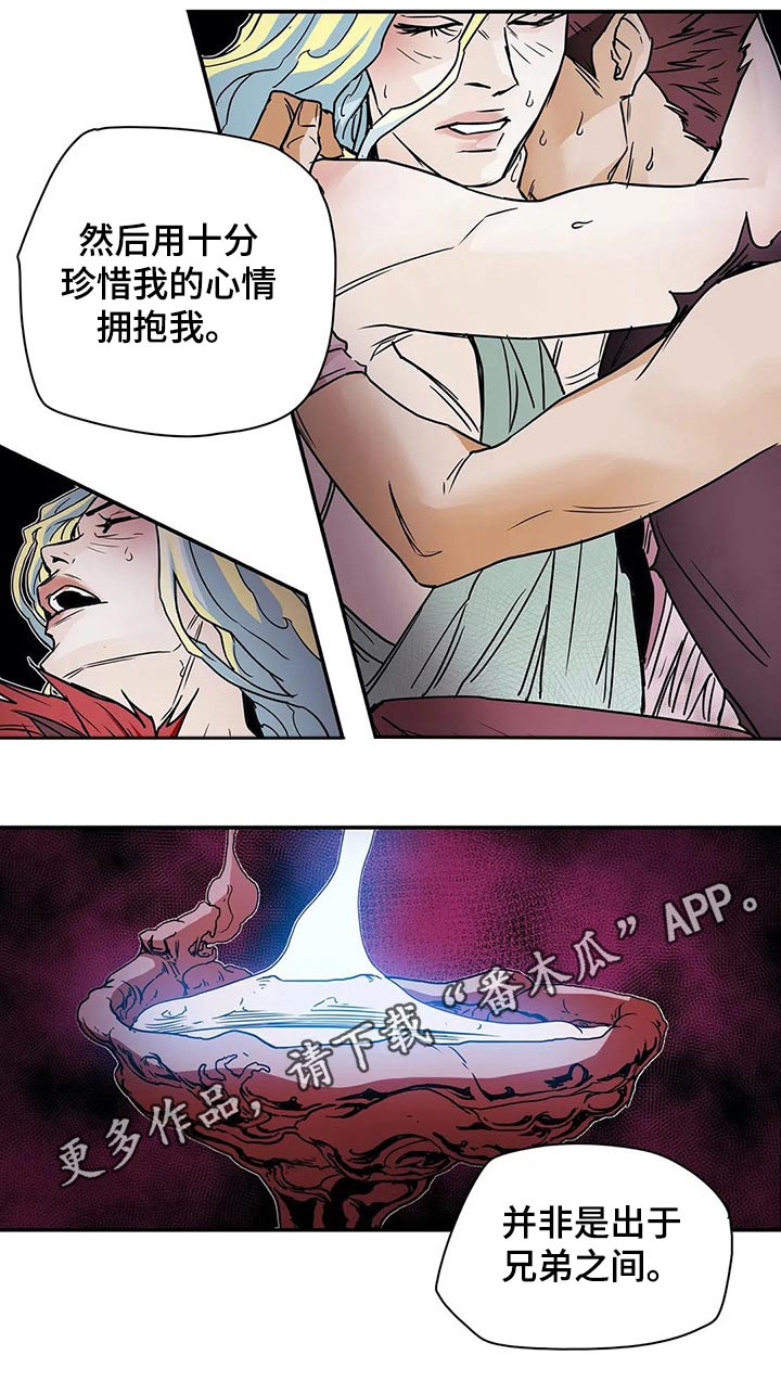 神的替身漫画,第49章：因为爱5图