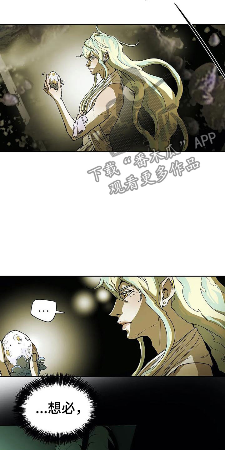 神的替身漫画,第45章：焦虑1图