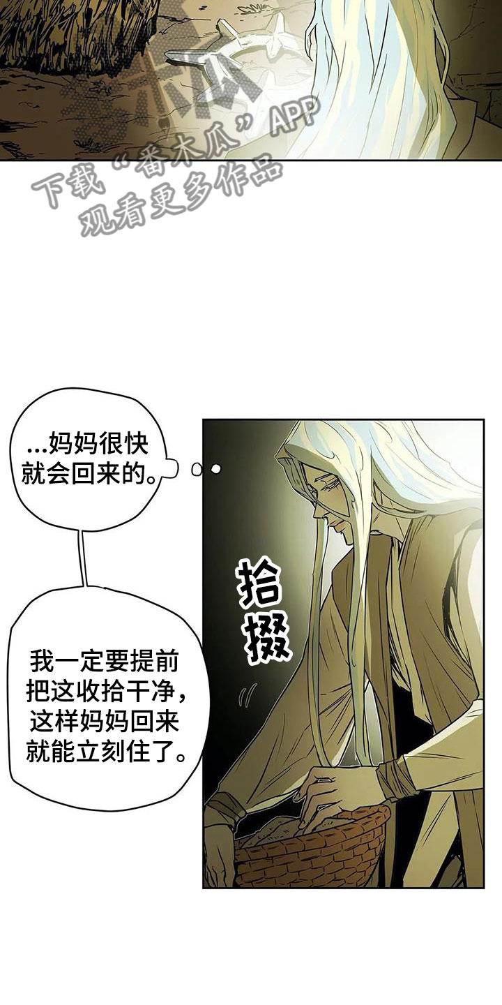 神的替身漫画,第46章：家人5图