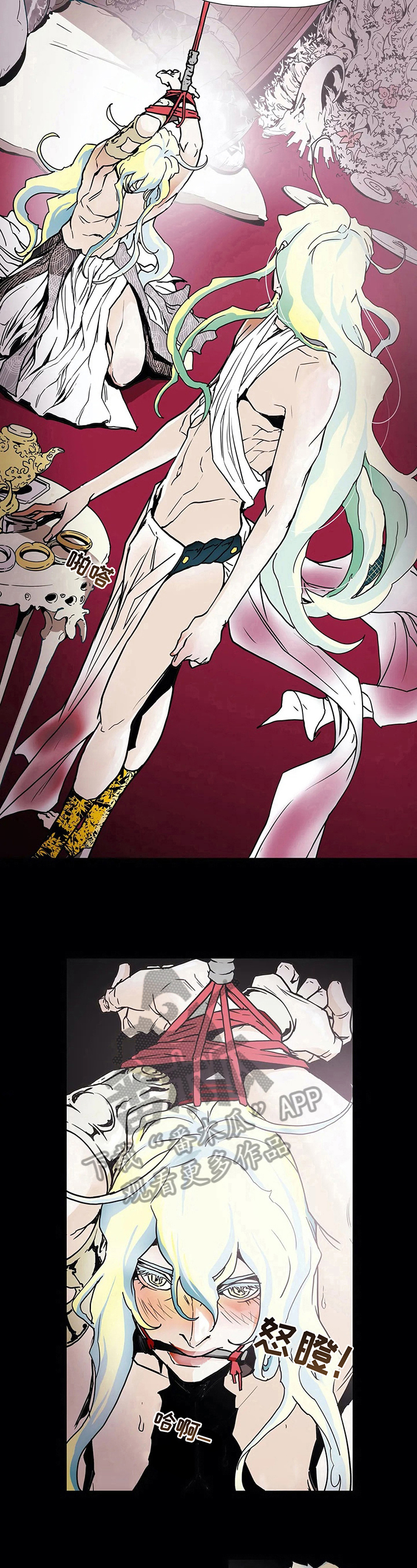 敌人的替身你的替身漫画,第7章：惩罚2图