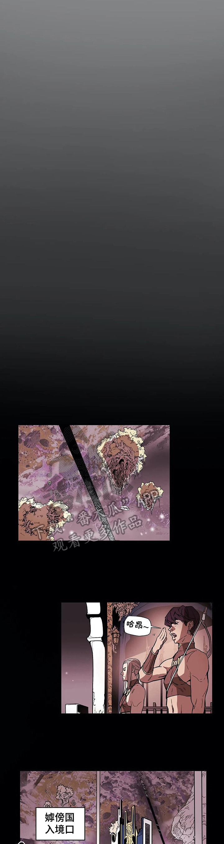 敌人的替身你的替身漫画,第13章：进门1图