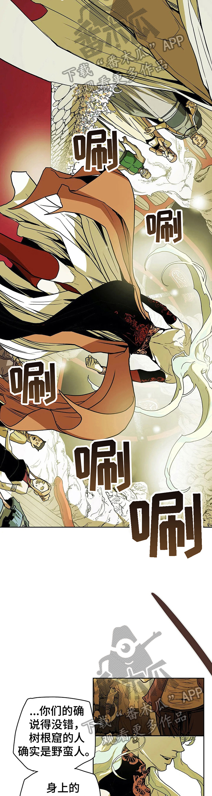 替身的替身叫什么漫画,第32章：坦白3图