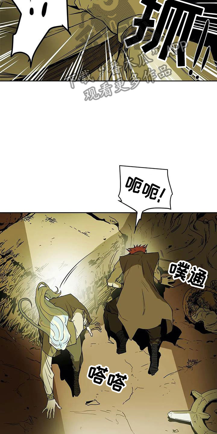 替身的替身叫什么漫画,第47章：相见5图