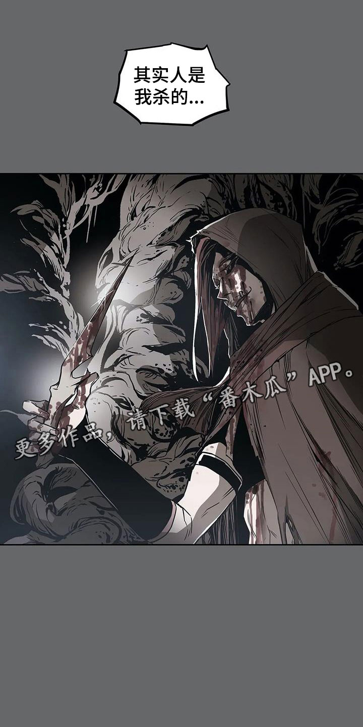 神的替身漫画,第45章：焦虑1图