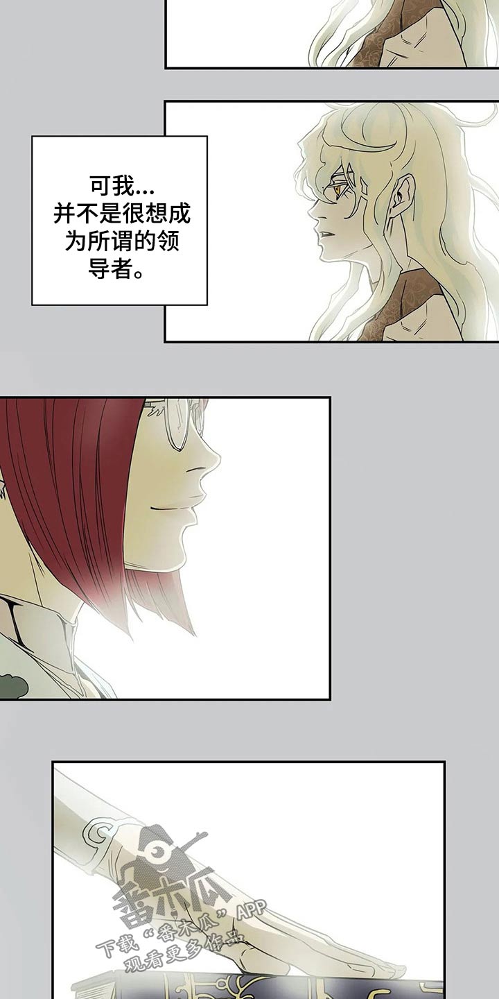 敌人的替身你的替身漫画,第48章：新生2图